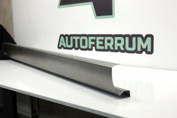 Правый ремонтный порог AUTOFERRUM Skoda Octavia  A5 (2004-2013) дорестайлинг лифтбэк, дорестайлинг универсал, лифтбэк рестайлинг, рестайлинг универсал (Холоднокатаная сталь 1.2 мм)