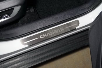лист шлифованный надпись Changan 4336р лист шлифованный надпись Changan 4336р