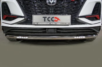 Защита переднего бампера нижняя с ДХО 60,3 мм ТСС Тюнинг Changan CS75 (2018-2022) 1-ый рестайлинг (нержавейка)