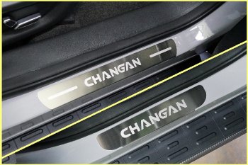 лист шлифованный надпись Changan 4050р лист шлифованный надпись Changan 4050р