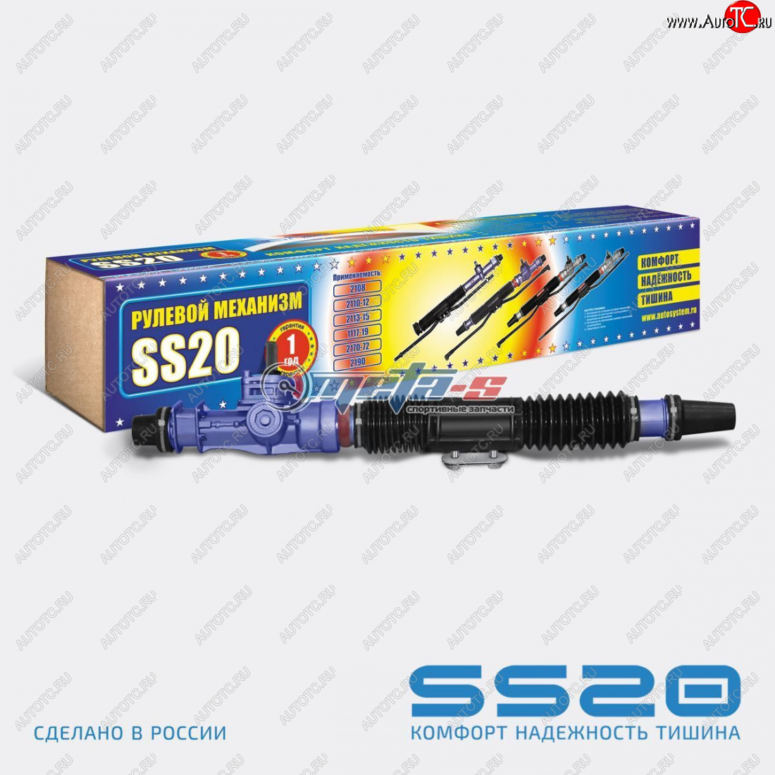 18 999 р. Рейка рулевая 2112, 2170-Приора SS20 (без рулевых тяг) SS20 ss42103  с доставкой в г. Майкоп