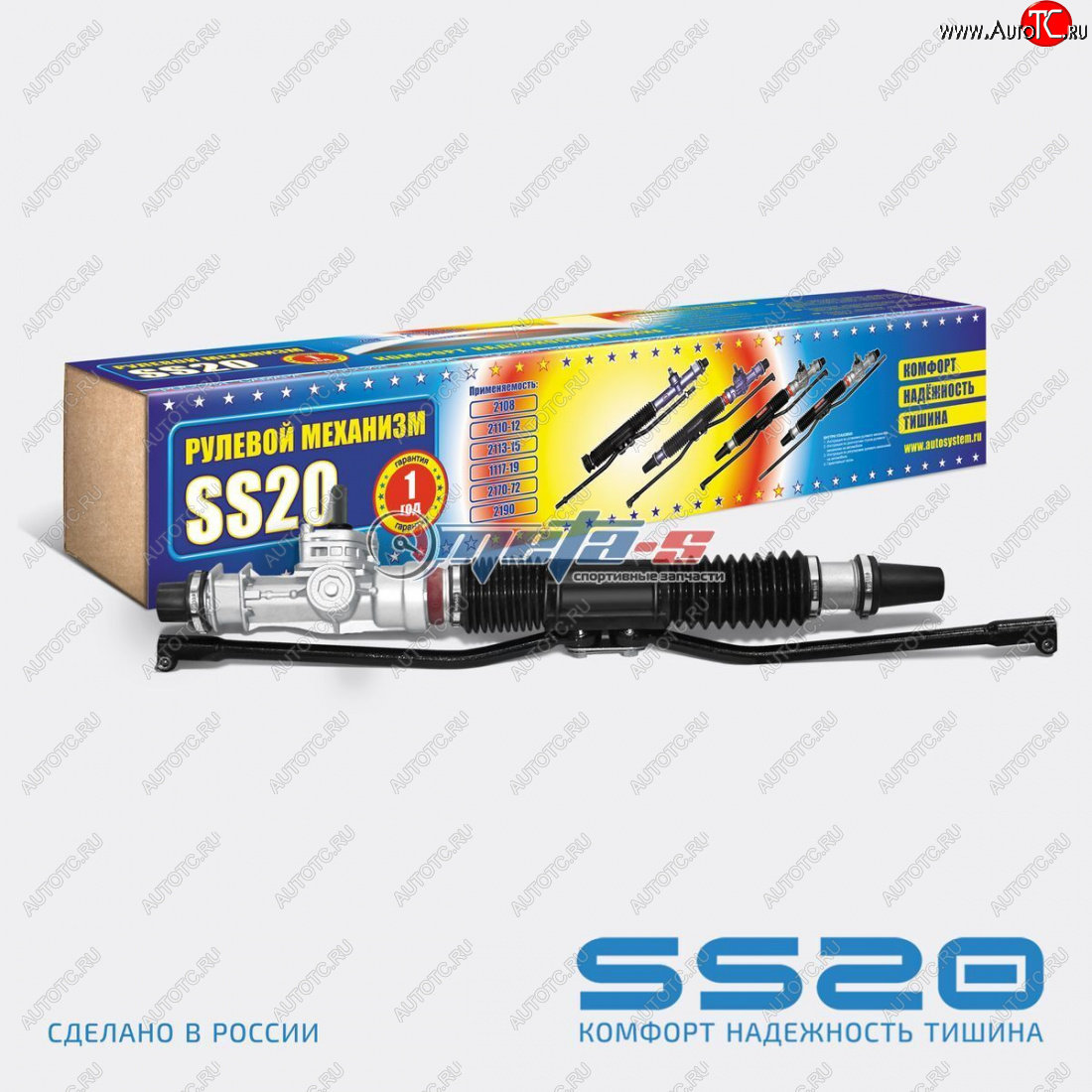 20 999 р. Рейка рулевая 2112, 2170-Приора SS20 (3,1 оборота Sport) SS20 ss42105  с доставкой в г. Майкоп