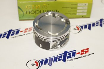 13 999 р. Поршни СТИ 219.11 (84,0, h=26,2 ремонт супер-авто безвтык, клапана 3329, 1,21,52,0) СТИ 219.11  с доставкой в г. Майкоп. Увеличить фотографию 1