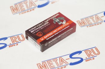 379 р. Вкладыши шатунные 11194 (Приора) Дайдо Металл Русь 11194-1000104-10  с доставкой в г. Майкоп. Увеличить фотографию 1
