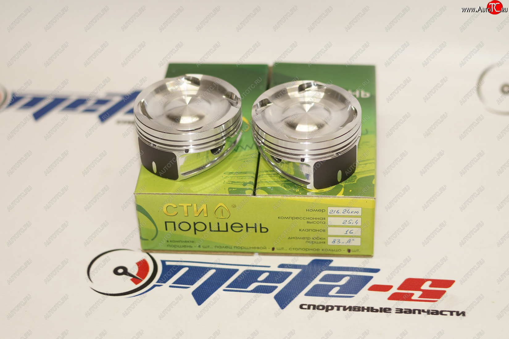 13 999 р. Поршни СТИ 216.24 (83,0 Приора турбо лунка 16,2 см.куб) СТИ 216.24  с доставкой в г. Майкоп
