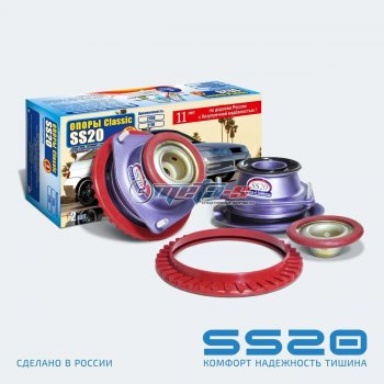 4 299 р. Опоры передних стоек 2108-2115 SS20 Cтандарт SS20 ss10101  с доставкой в г. Майкоп. Увеличить фотографию 1