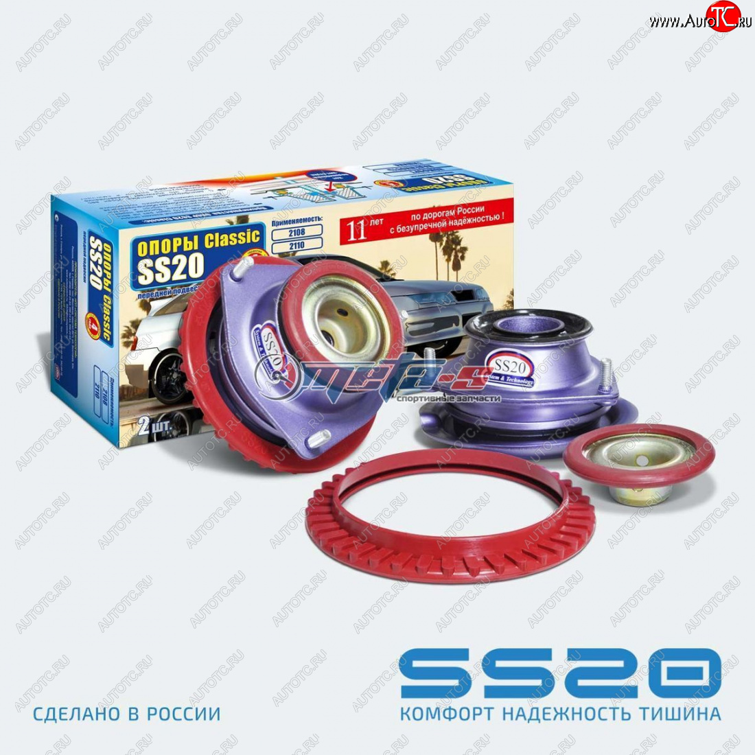 4 299 р. Опоры передних стоек 2108-2115 SS20 Cтандарт SS20 ss10101  с доставкой в г. Майкоп