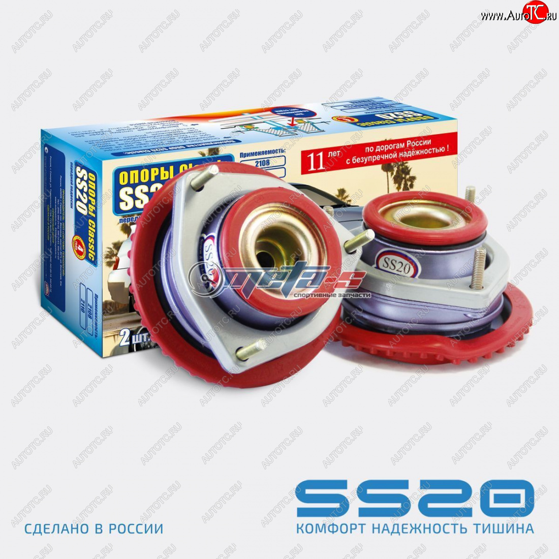 4 549 р. Опоры передних стоек 2110 SS20 Стандарт SS20 ss10102  с доставкой в г. Майкоп