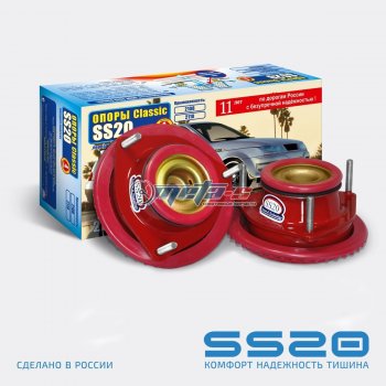4 999 р. Опоры передних стоек 2108-2110 SS20 Sport SS20 ss10105  с доставкой в г. Майкоп. Увеличить фотографию 1