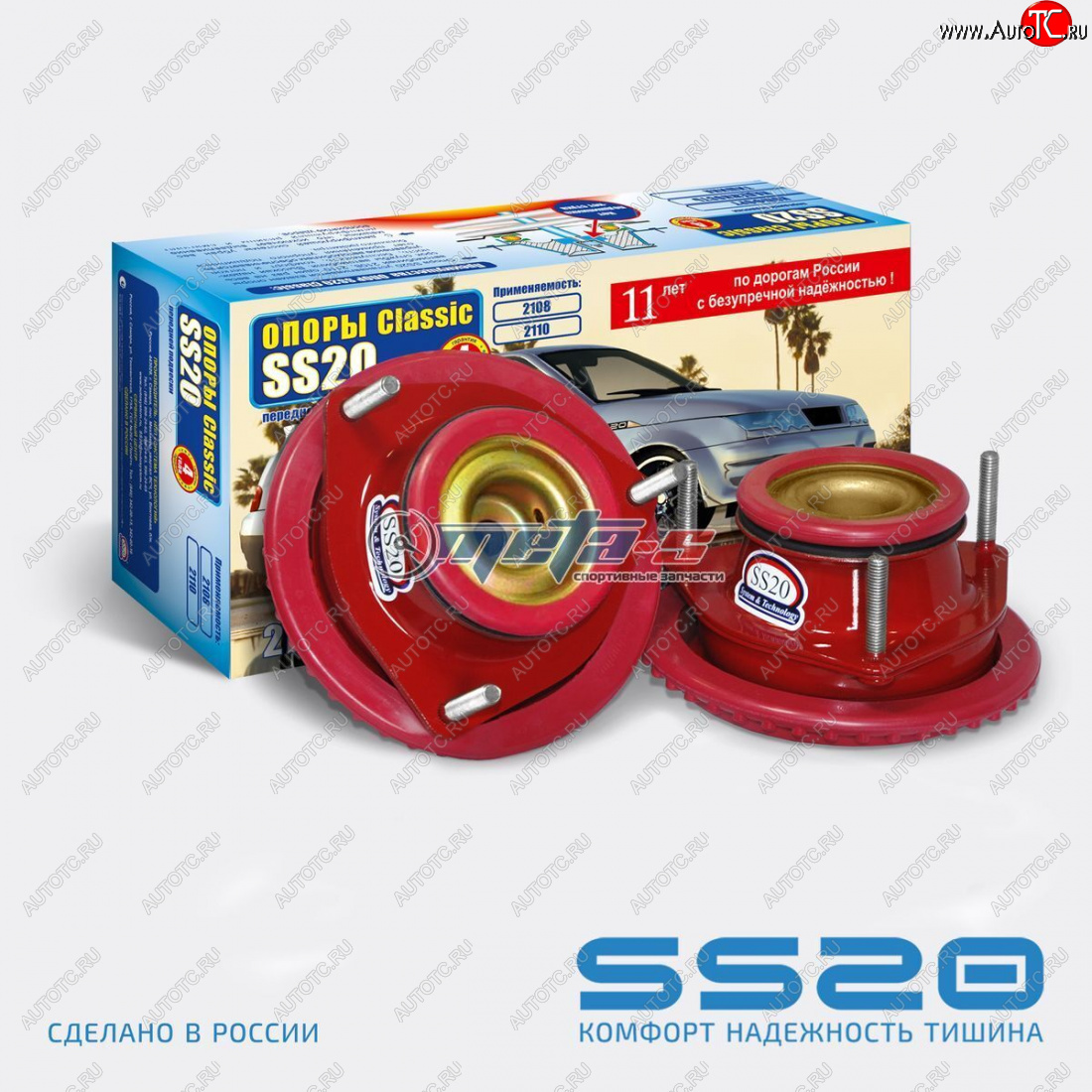 4 999 р. Опоры передних стоек 2108-2110 SS20 Sport SS20 ss10105  с доставкой в г. Майкоп