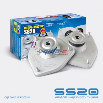 2 999 р. Опоры передних стоек 1118 Калина SS20 Мастер SS20 ss10108  с доставкой в г. Майкоп. Увеличить фотографию 1