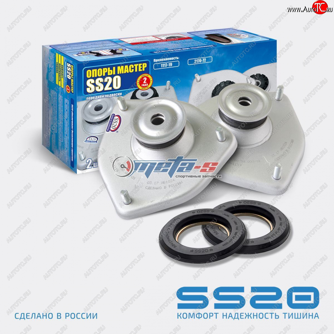 3 389 р. Опоры передних стоек 1118 Калина SS20 Мастер (с подшипником) SS20 ss10114  с доставкой в г. Майкоп