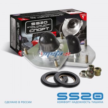 12 349 р. Опоры передних стоек 1118 Калина SS20 Hard Sport SS20 ss10117  с доставкой в г. Майкоп. Увеличить фотографию 1