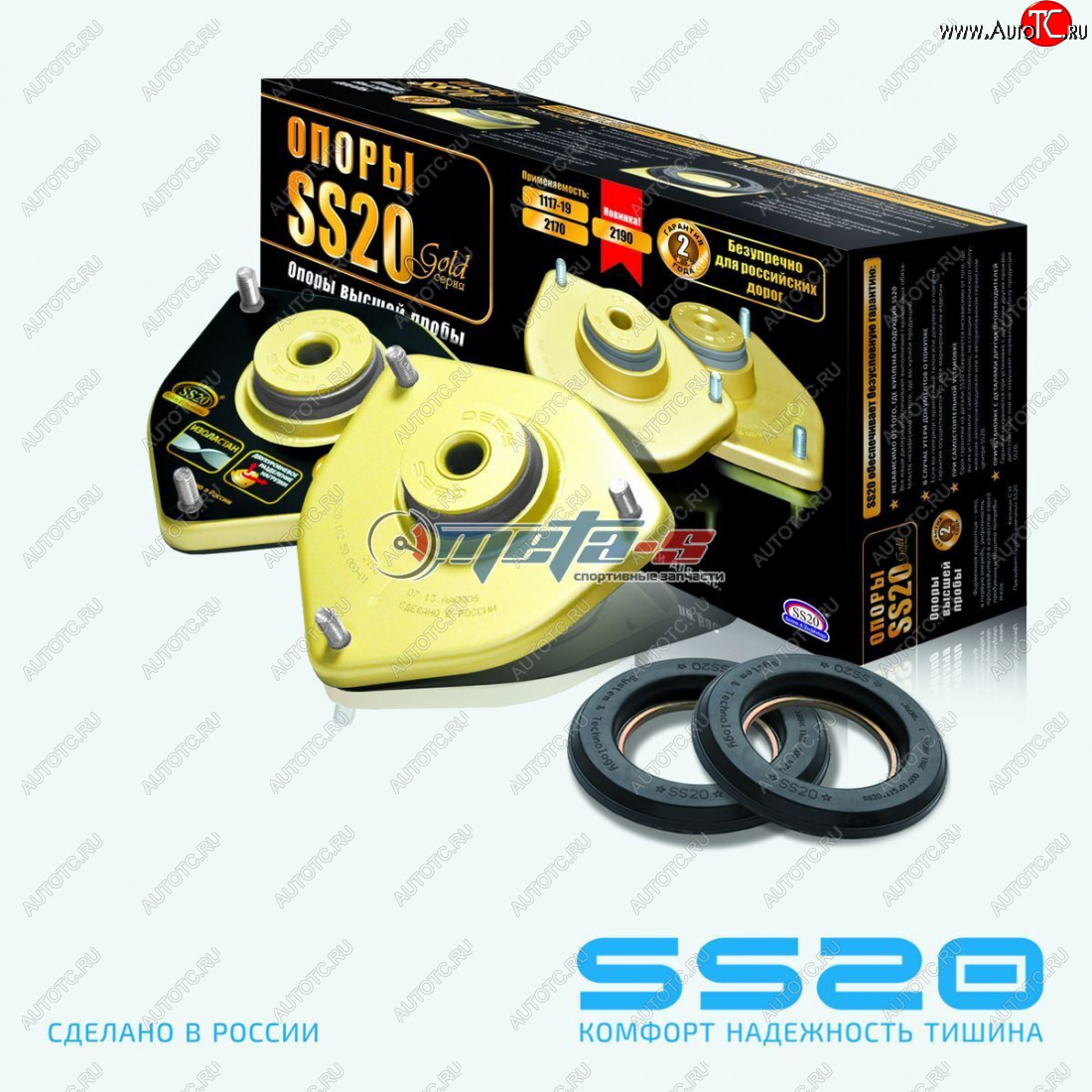 4 799 р. Опоры передних стоек 2190, Калина 2 SS20 GOLD (без ЭУР, с подшипником) SS20 ss10120  с доставкой в г. Майкоп