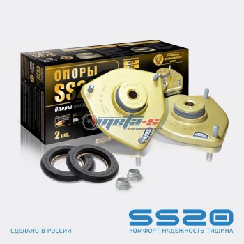 4 799 р. Опоры передних стоек 2170 Приора SS20 GOLD (с подшипником) SS20 ss10116  с доставкой в г. Майкоп. Увеличить фотографию 1