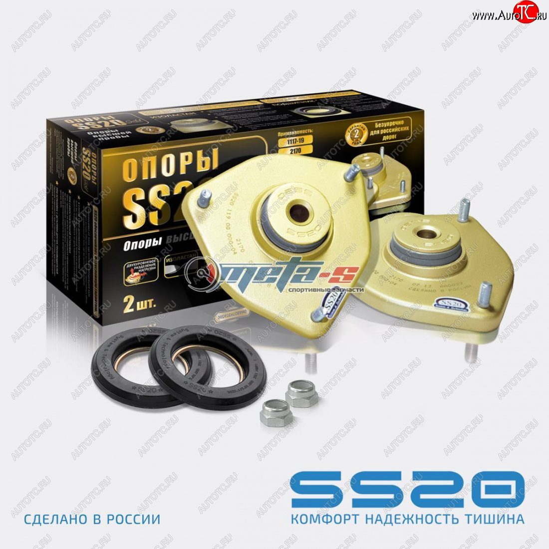 4 799 р. Опоры передних стоек 2170 Приора SS20 GOLD (с подшипником) SS20 ss10116  с доставкой в г. Майкоп