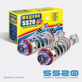 Стойки передние в сборе 2108 SS20 Шоссе с опорой Стандарт SS20 ss99109