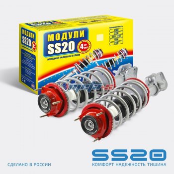 Стойки передние в сборе 2110 SS20 Спорт с опорой Спорт SS20 ss99132
