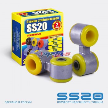 Стойки стабилизатора в сборе 1118 Калина, 2170 Приора SS20 (ПУ) SS20 ss40104