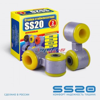 Стойки стабилизатора в сборе 2110 SS20 (ПУ) SS20 ss40106