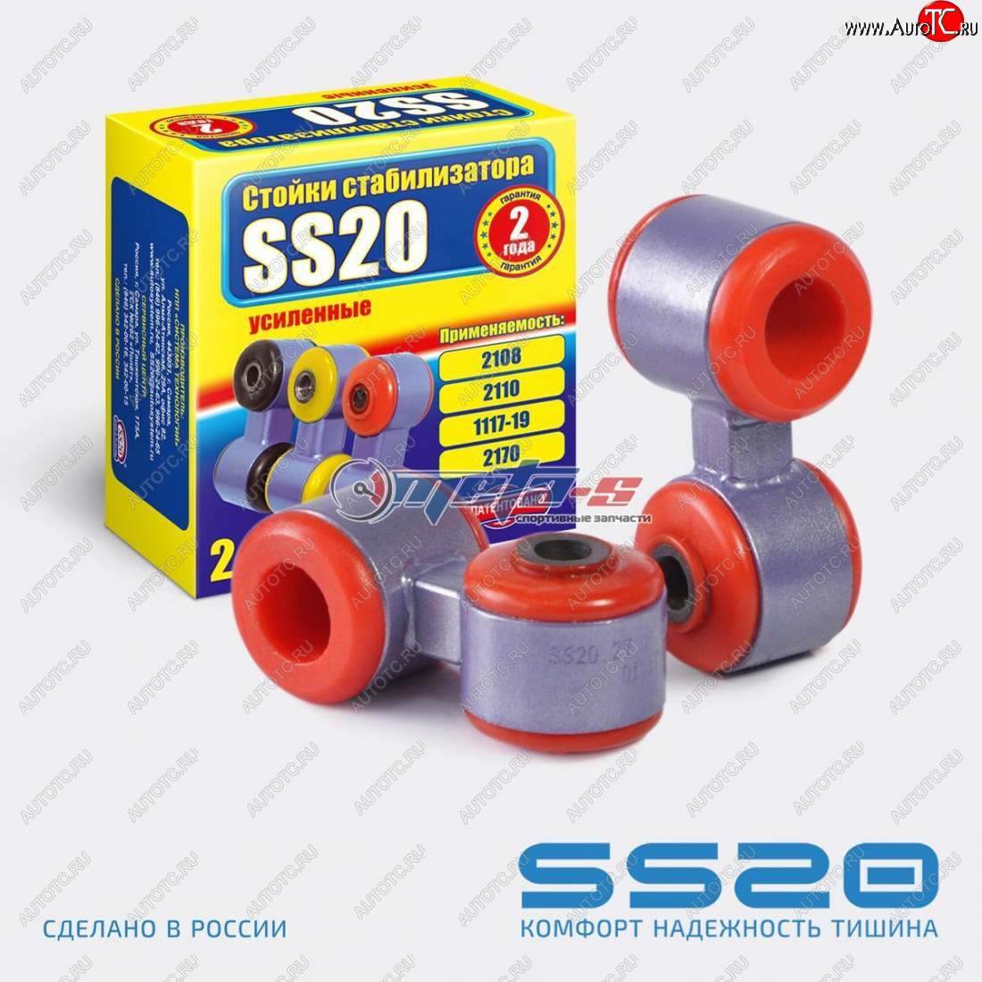 1 599 р. Стойки стабилизатора в сборе 1118 Калина, 2170 Приора SS20 (ПУ SPORT) SS20 ss40107  с доставкой в г. Майкоп