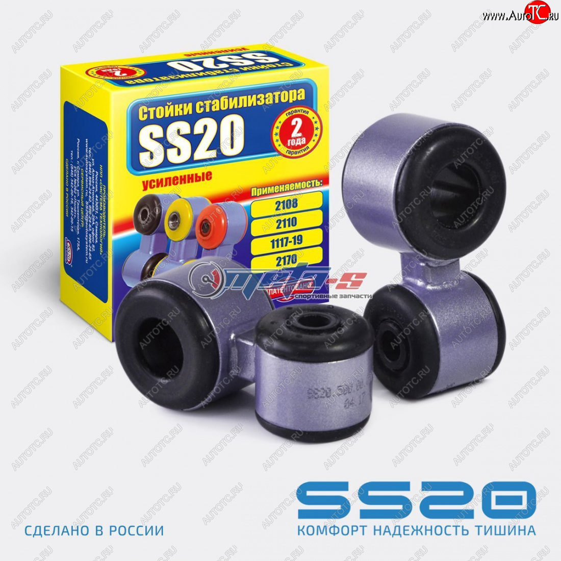 899 р. Стойки стабилизатора в сборе 2190 Гранта SS20 SS20 ss40111  с доставкой в г. Майкоп