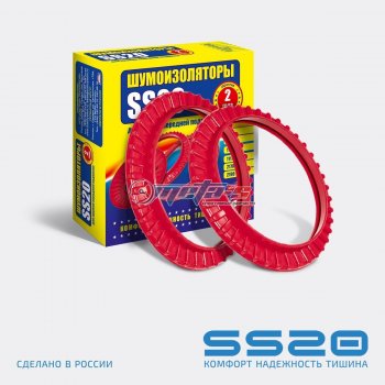 289 р. Шумоизоляторы передней подвески 2108-2110 SS20 (2шт) SS20 ss64102  с доставкой в г. Майкоп. Увеличить фотографию 1