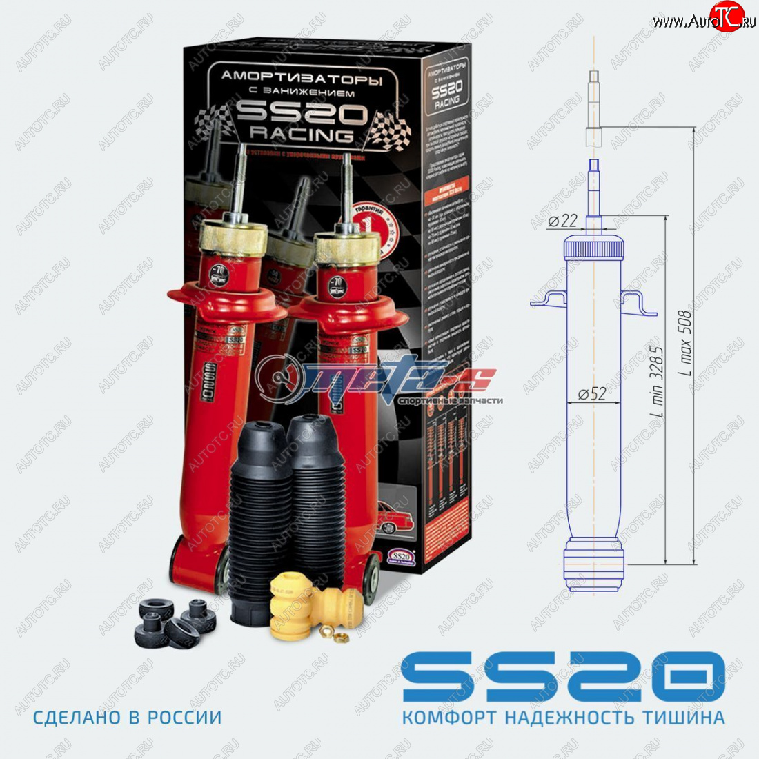 8 599 р. Амортизаторы задние LH=RH SS20 Лада Гранта 2190 седан дорестайлинг (2011-2017) (комфорт -70мм)  с доставкой в г. Майкоп