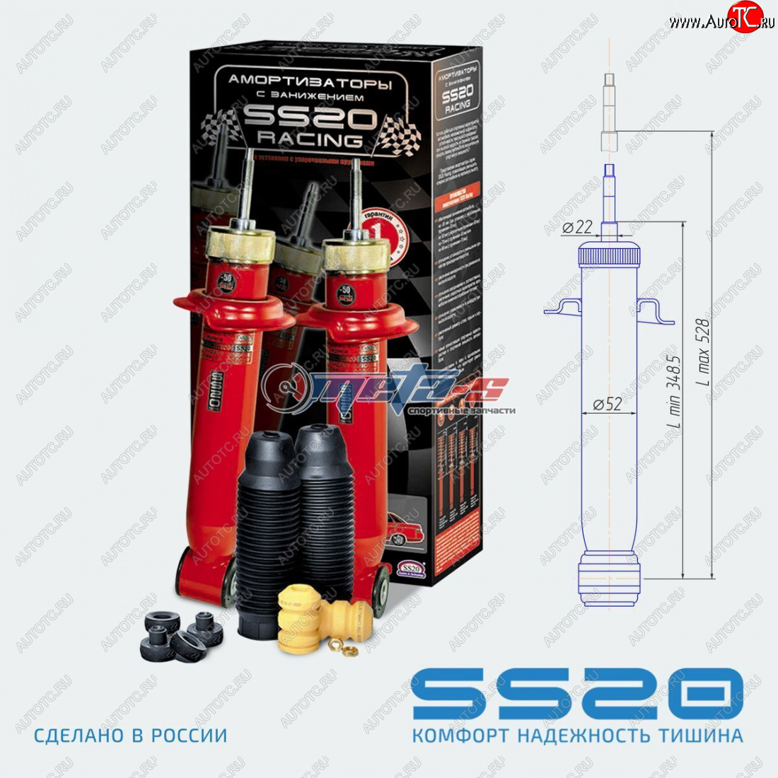8 599 р. Амортизаторы задние LH=RH SS20 Лада Калина 1118 седан (2004-2013) (спорт-50мм)  с доставкой в г. Майкоп