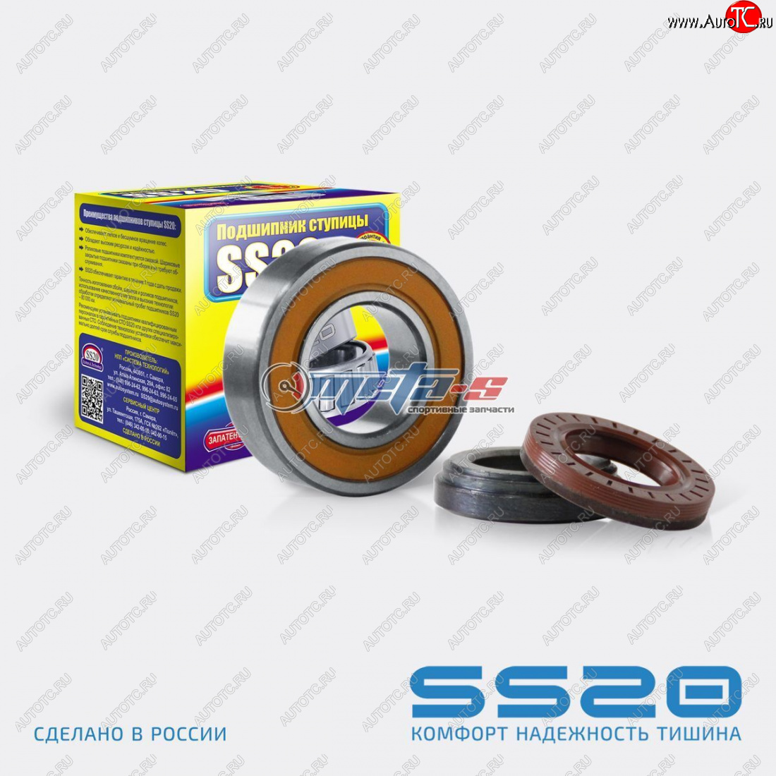 1 129 р. Подшипник полуоси правый 2123 SS20 (ремкомплект) SS20 ss52105  с доставкой в г. Майкоп