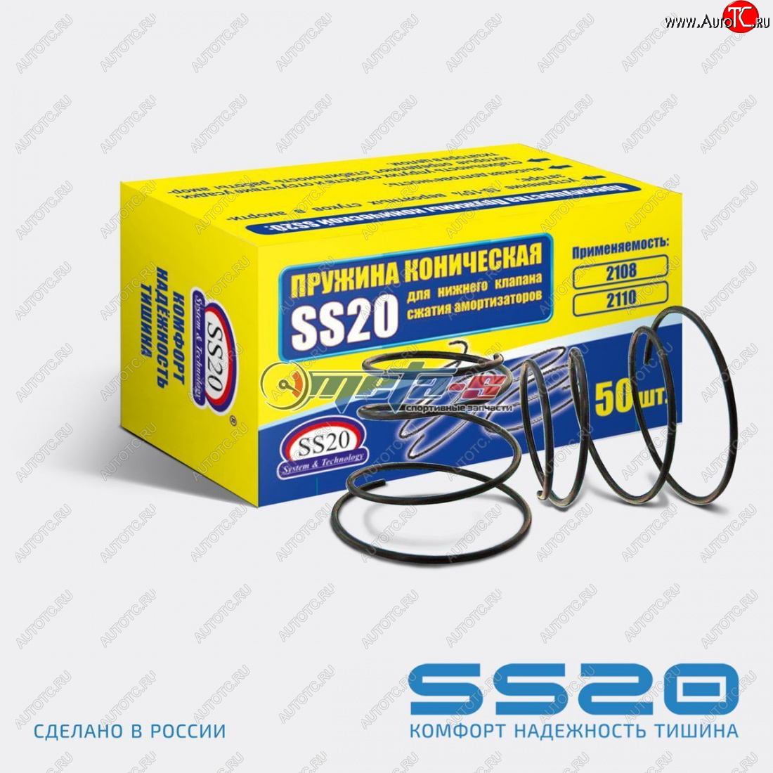 789 р. Пружина коническая на стойку 2108-2110 SS20 SS20 ss86101  с доставкой в г. Майкоп