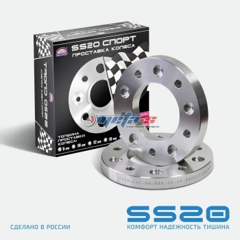 Проставка колеса для увеличения колеи 2121-2123 SS20 СПОРТ 20мм SS20 ss50103