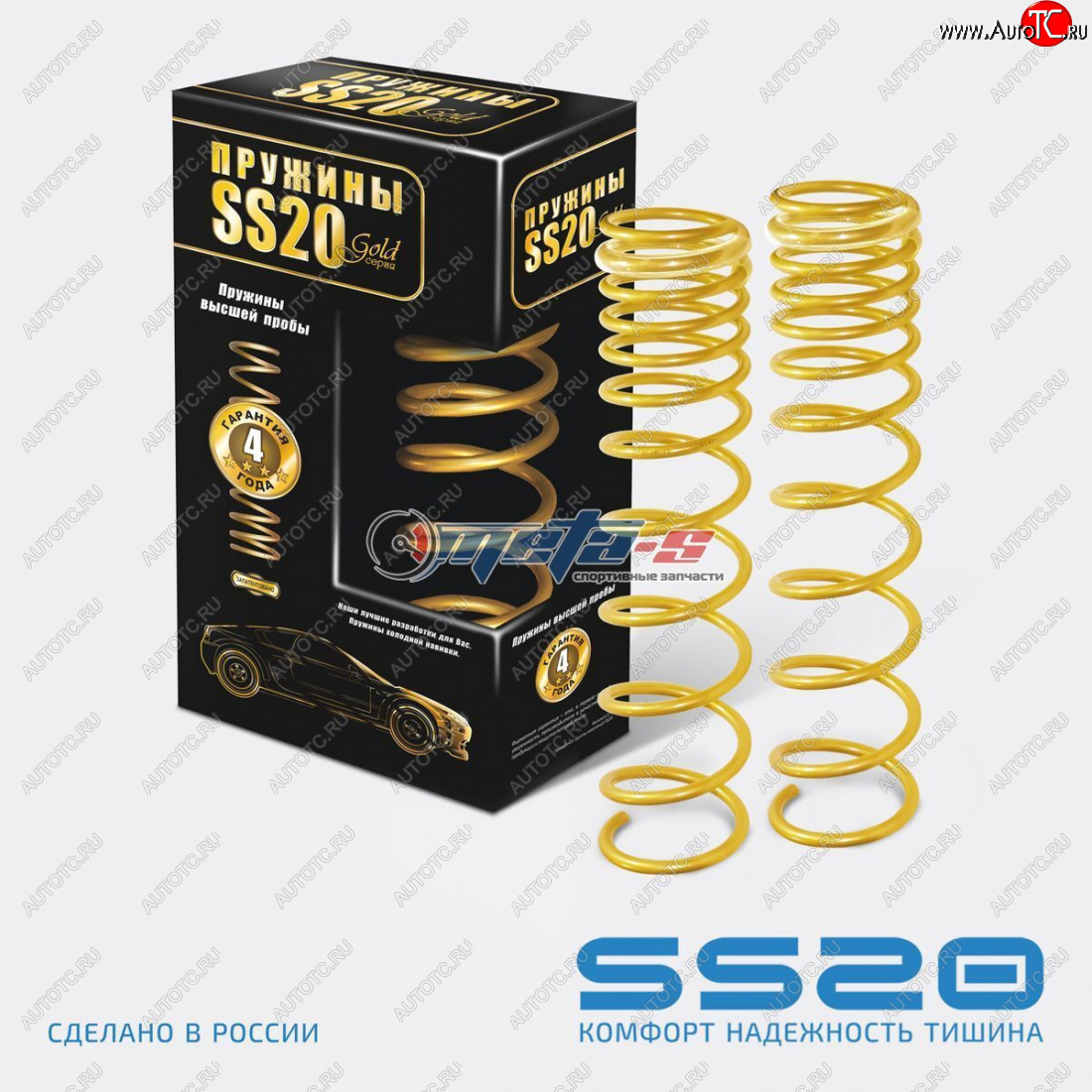 6 299 р. Пружины задние 2шт RH-LH SS20  Лада 2111 - Приора  2171 (GOLD Progressive переменный шаг)  с доставкой в г. Майкоп