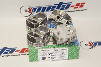2 999 р. Поршни 21179 СТК 83,0 (Export, безвтык) СТК 21179-1004015  с доставкой в г. Майкоп. Увеличить фотографию 1