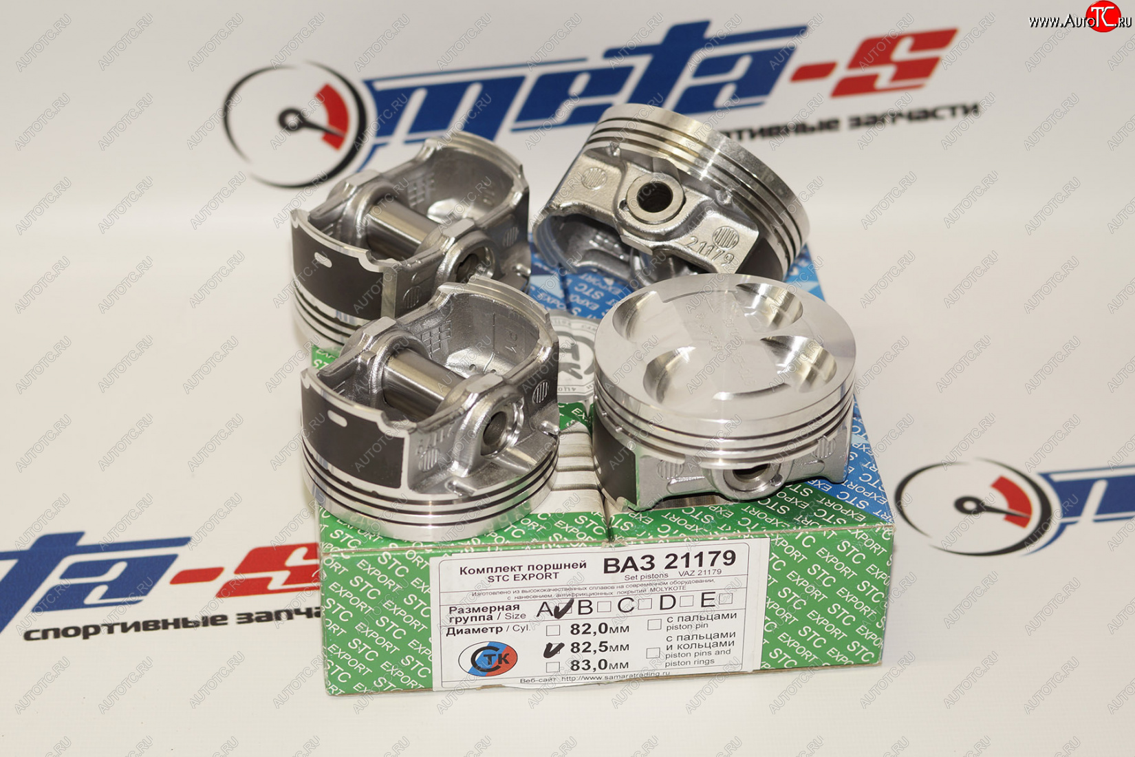 2 999 р. Поршни 21179 СТК 83,0 (Export, безвтык) СТК 21179-1004015  с доставкой в г. Майкоп