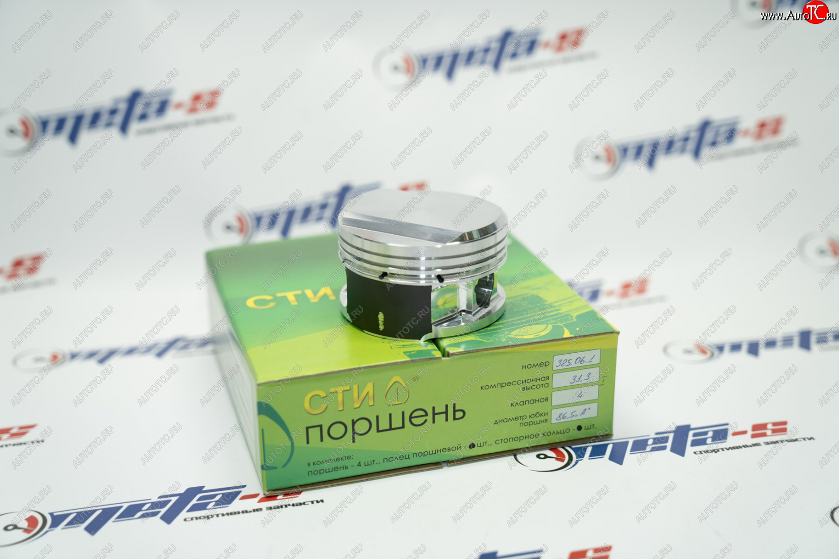 30 599 р. Поршни СТИ 325.06.1 (NISSAN, RB25DET, 86.5 под палец 2164 под кольца 1,51,53,0) СТИ 325.06.1  с доставкой в г. Майкоп