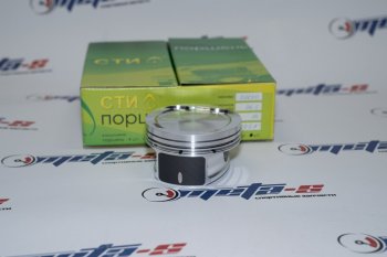 16 499 р. Поршни СТИ 218.20 (82,5, h=26,5 Веста в блок Приора valve=3228, 1,21,52,0) СТИ 218.20  с доставкой в г. Майкоп. Увеличить фотографию 1
