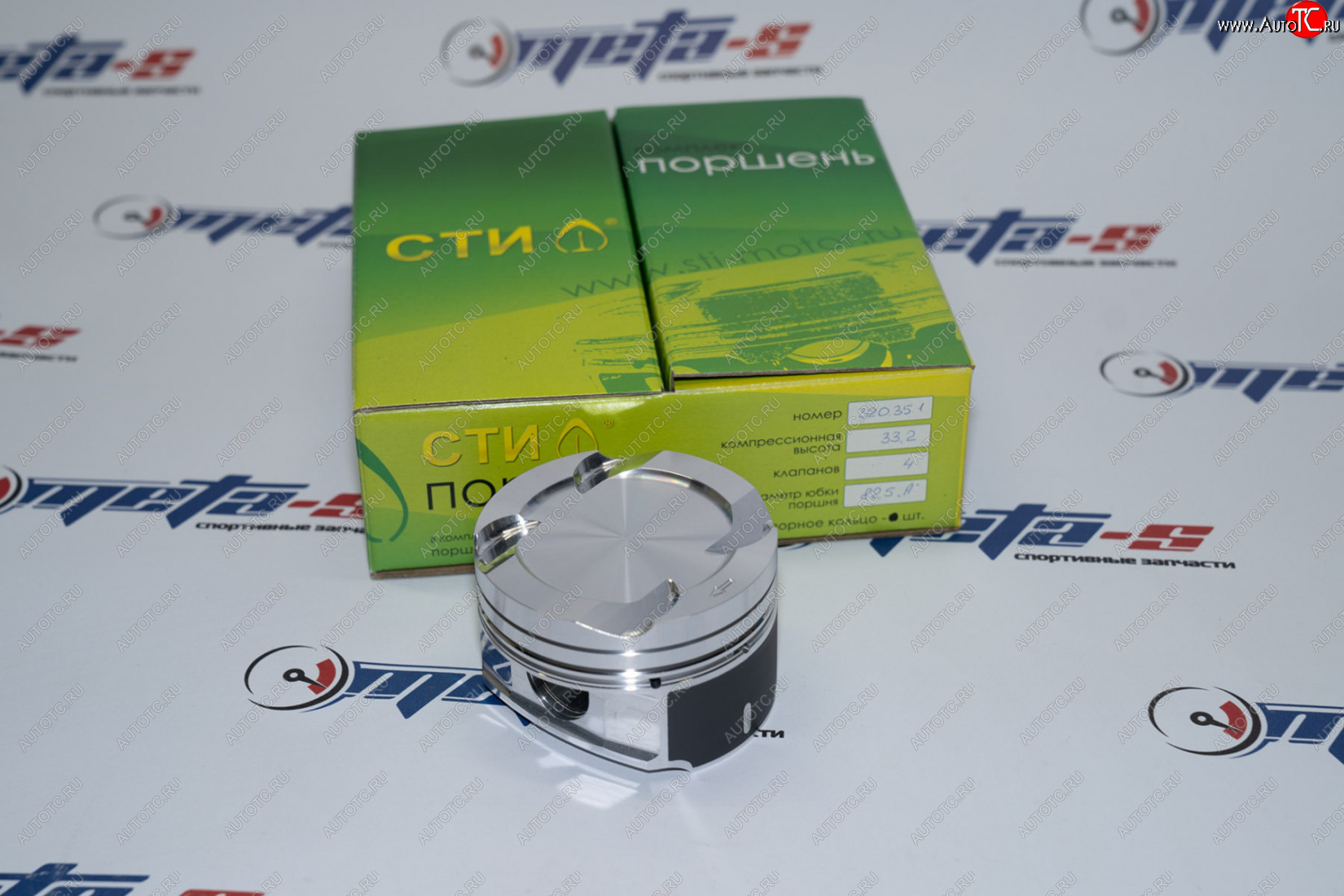 22 999 р. Поршни СТИ 320.35.1 (BMW, B48B20 2.0, 82,5, палец 2251 мм, кольца 1,21,52,0) СТИ 320.35.1  с доставкой в г. Майкоп