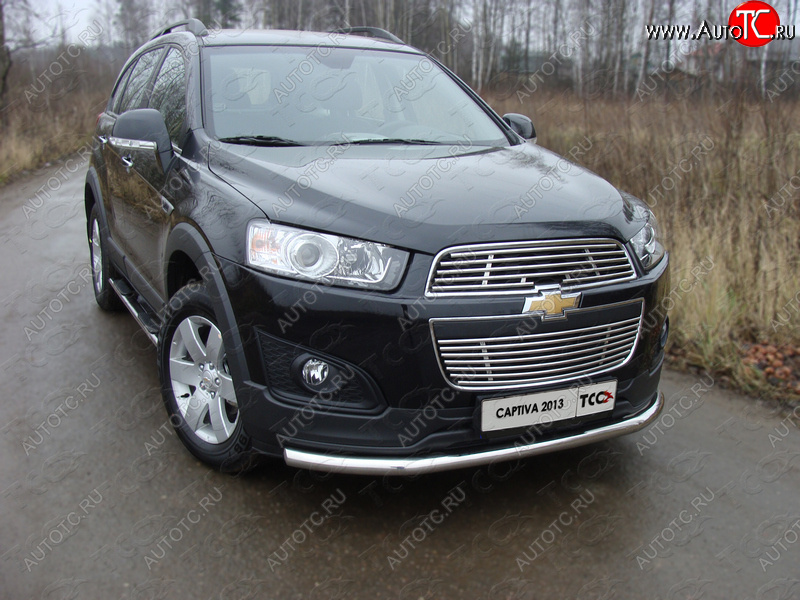 1 000 000 р. Защита переднего бампера нижняя d60,3 мм ТСС Тюнинг  Chevrolet Captiva (2013-2016) 2-ой рестайлинг (нержавейка)  с доставкой в г. Майкоп