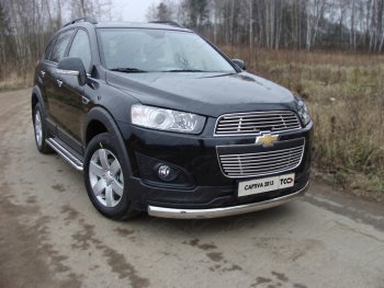Защита переднего бампера овальная 75х42 мм ТСС тюнинг Chevrolet Captiva (2013-2016) 2-ой рестайлинг (нержавейка)