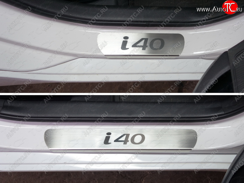 1 000 000 р. Накладки на пороги лист ТСС Тюнинг  Hyundai I40  1 VF (2011-2019) дорестайлинг седан, дорестайлинг универсал, рестайлинг седан, рестайлинг универсал (Лист шлифованный, надпись i40)  с доставкой в г. Майкоп