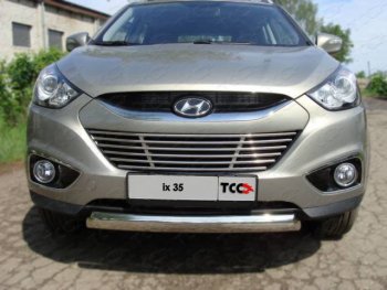 Декоративная вставка переднего бампера ТСС Тюнинг Hyundai IX35  LM (2009-2013) дорестайлинг (d 12 мм)
