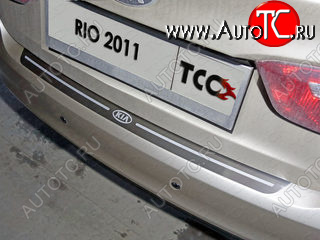 1 000 000 р. Накладка на задний бампер ТСС Тюнинг  KIA Rio  3 QB (2011-2015) дорестайлинг седан, дорестайлингхэтчбек5дв. (Лист шлитфованный надпись RIO)  с доставкой в г. Майкоп