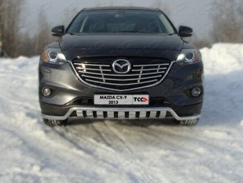 Декоративная вставка переднего бампера ТСС Тюнинг Mazda CX-9  TB (2012-2015) 2-ой рестайлинг (d 16 мм)