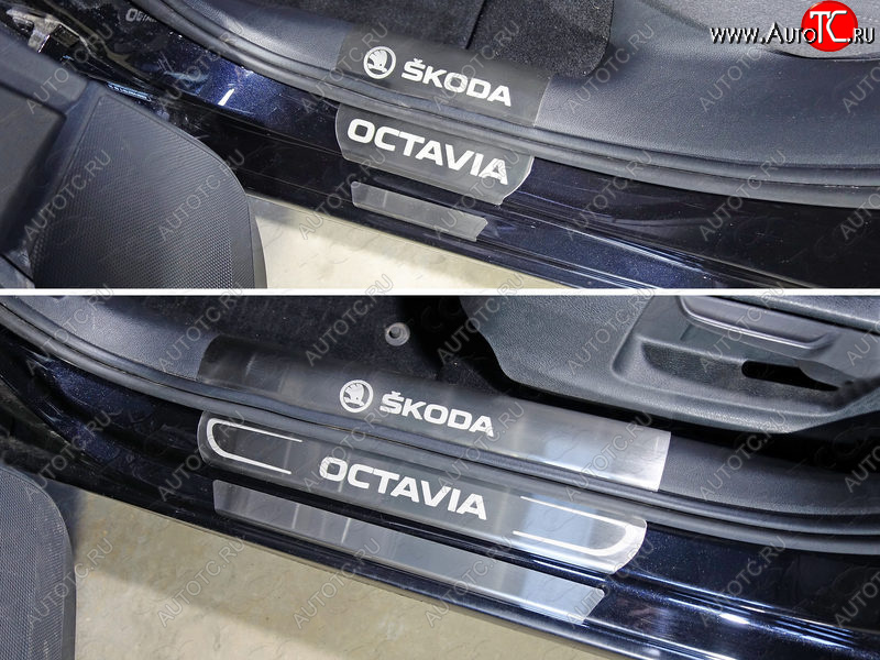 1 000 000 р. Накладки на пластиковые пороги ТСС Тюнинг  Skoda Octavia  A7 (2012-2017) дорестайлинг лифтбэк, дорестайлинг универсал (лист шлифованный надпись Skoda)  с доставкой в г. Майкоп