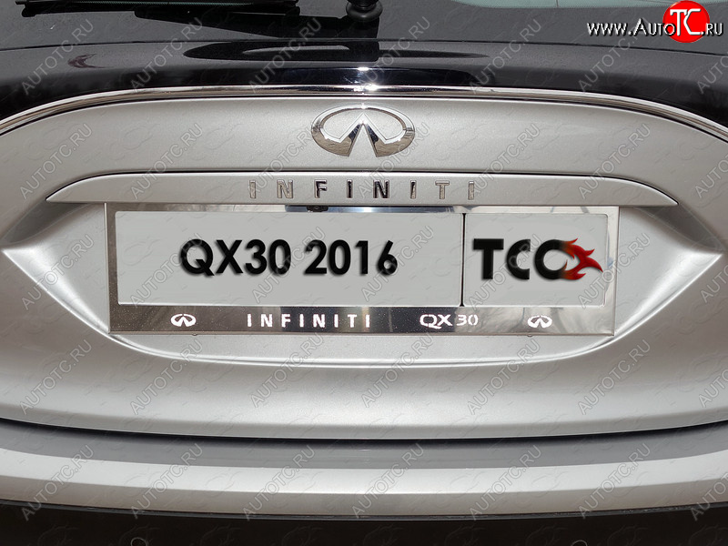 5 999 р. Рамка гос. номера ТСС Тюнинг INFINITI QX30 H15E (2016-2020) (нержавейка)  с доставкой в г. Майкоп