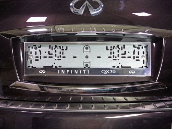 Рамка гос. номера ТСС Тюнинг INFINITI QX70 S51 (2013-2020) (нержавейка)