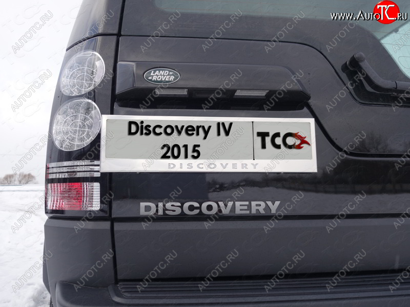 5 999 р. Рамка гос. номера ТСС Тюнинг Land Rover Discovery 5 L462 (2016-2025) (нержавейка)  с доставкой в г. Майкоп