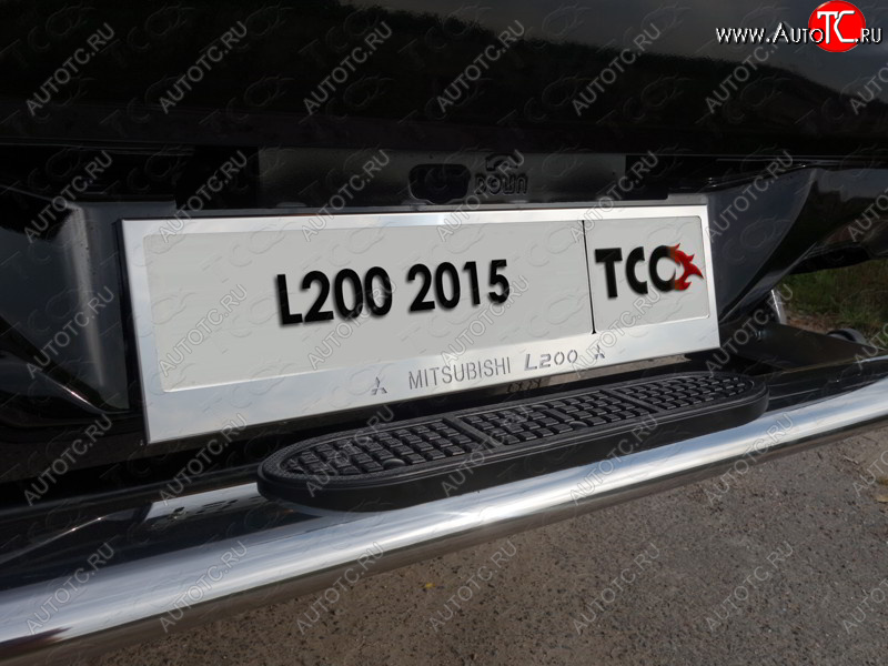 5 999 р. Рамка гос. номера ТСС Тюнинг Mitsubishi L200 5 KK,KL дорестайлинг (2015-2019) (нержавейка)  с доставкой в г. Майкоп