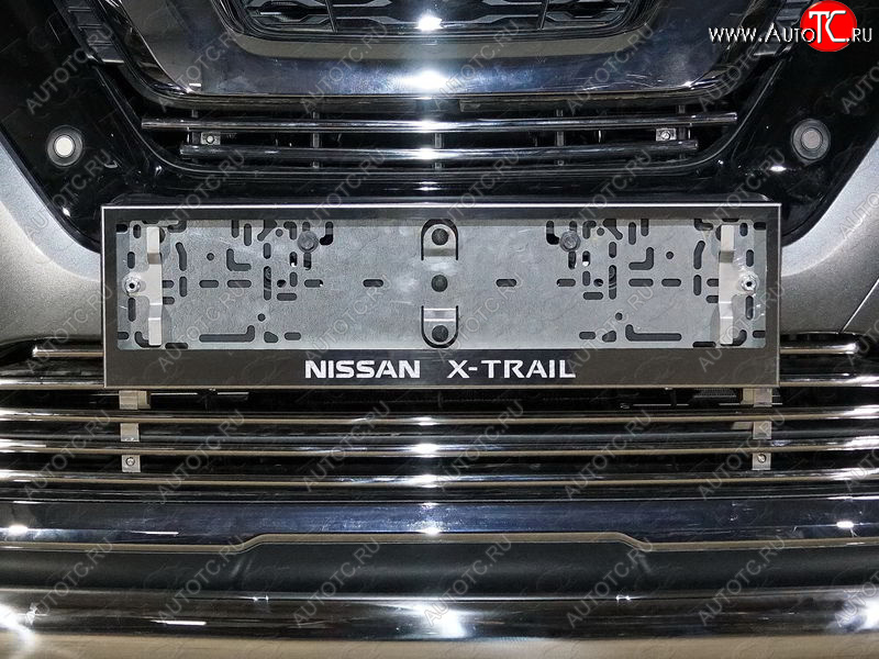 5 999 р. Рамка гос. номера ТСС Тюнинг  Nissan X-trail  3 T32 (2017-2022) рестайлинг (нержавейка)  с доставкой в г. Майкоп